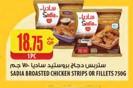 SADIA Chicken Strips available at Al Meera in Qatar - Al Khor