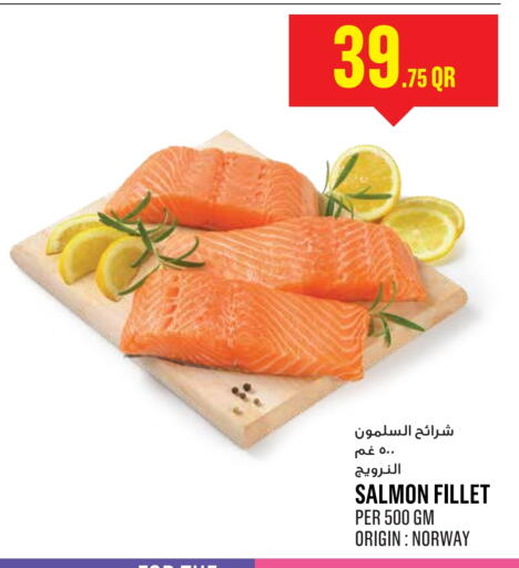 available at Monoprix in Qatar - Al Wakra