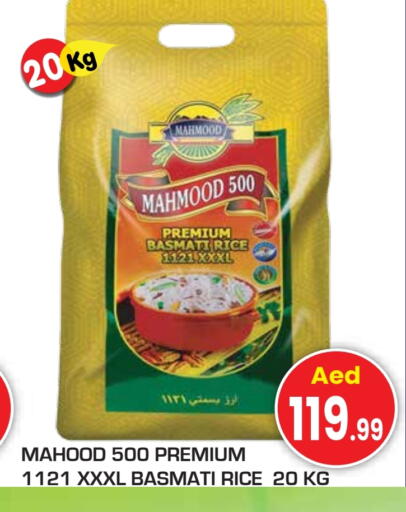 Basmati / Biryani Rice available at Baniyas Spike  in UAE - Umm al Quwain