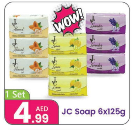 Lemon available at Al Nahda Gifts Center in UAE - Sharjah / Ajman