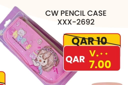 available at Rambo Mart in Qatar - Al Khor