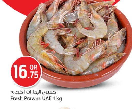 available at Safari Hypermarket in Qatar - Al Khor