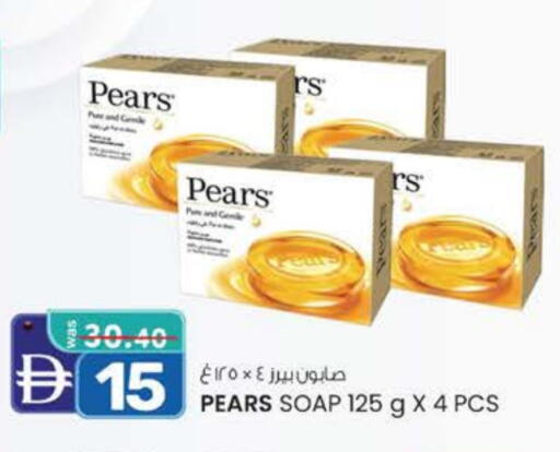 بيرس available at صفا اكسبريس سوبرماركت in الإمارات العربية المتحدة , الامارات - ٱلْعَيْن‎