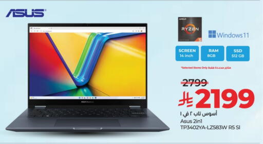 ASUS Laptop available at LULU Hypermarket in KSA, Saudi Arabia, Saudi - Al Hasa