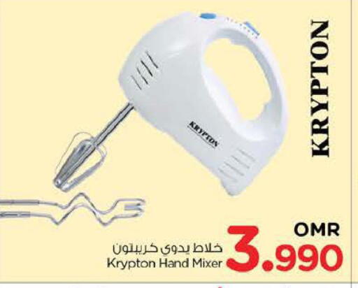 KRYPTON Mixer / Grinder available at Nesto Hyper Market   in Oman - Sohar