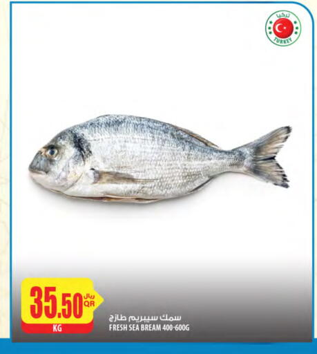 available at شركة الميرة للمواد الاستهلاكية in قطر - أم صلال