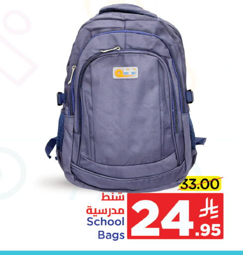 available at وهج مارت in مملكة العربية السعودية, السعودية, سعودية - جدة