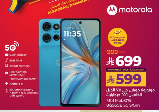 Mobiles in LULU Hypermarket, Saudi Arabia Offers - Saudi Arabia MOTOROLA available at LULU Hypermarket in KSA, Saudi Arabia, Saudi - Al Khobar