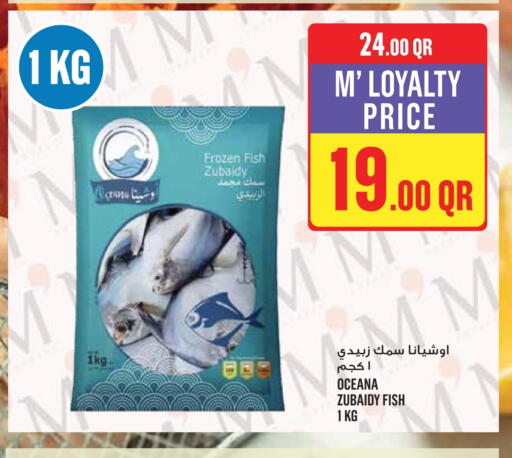 available at Monoprix in Qatar - Al Wakra