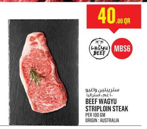 Beef available at Monoprix in Qatar - Al Khor