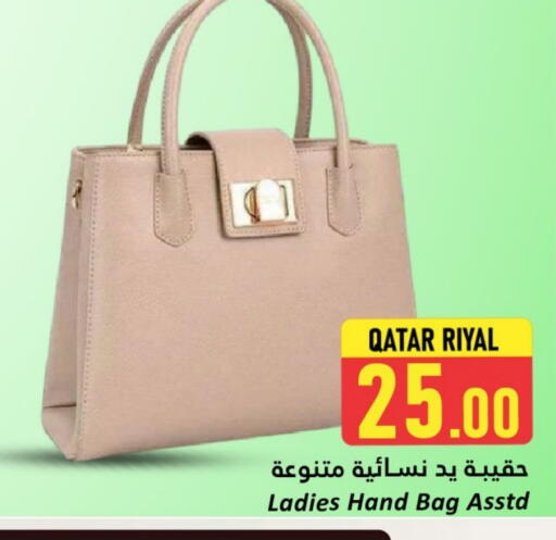 حقيبة نسائية available at دانة هايبرماركت in قطر - الوكرة