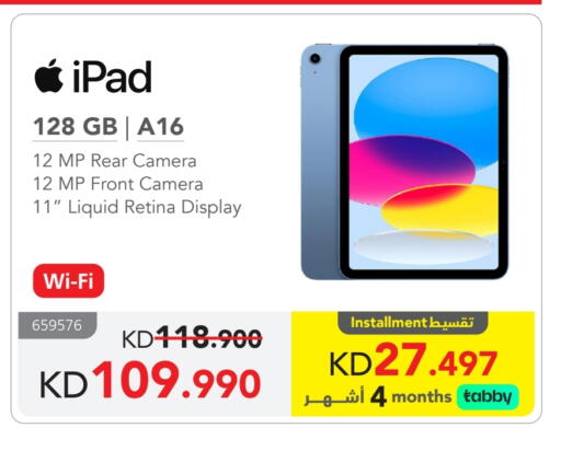 APPLE iPad available at Jarir Bookstore in Kuwait - Jahra Governorate