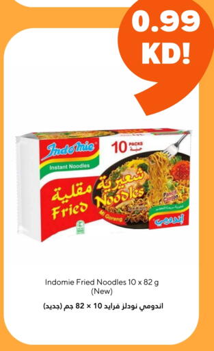 INDOMIE Noodles available at Taw9eel.com in Kuwait - Jahra Governorate