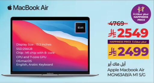APPLE Laptop available at LULU Hypermarket in KSA, Saudi Arabia, Saudi - Mecca