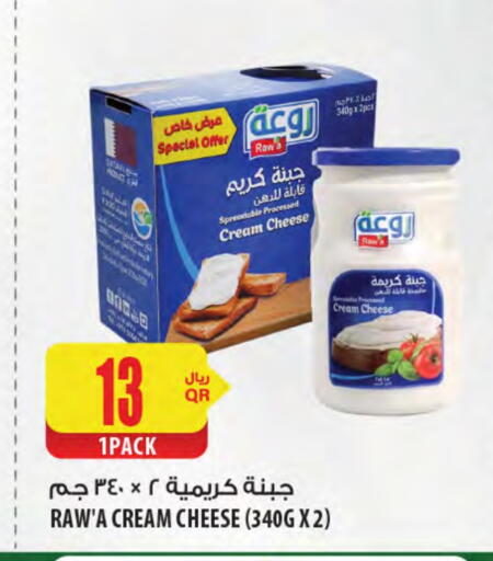 Cream Cheese available at Al Meera in Qatar - Al-Shahaniya