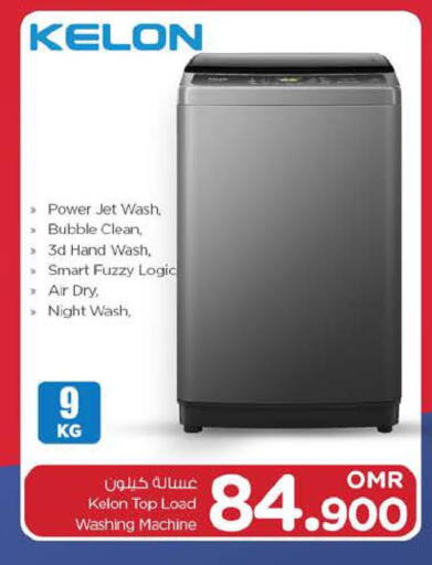 KELON Washing Machine available at Nesto Hyper Market   in Oman - Sohar