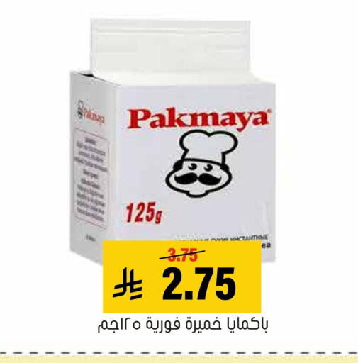 الخميرة available at العامر للتسوق in مملكة العربية السعودية, السعودية, سعودية - الأحساء‎