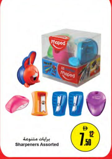 available at Nesto Hypermarket in UAE - Umm al Quwain