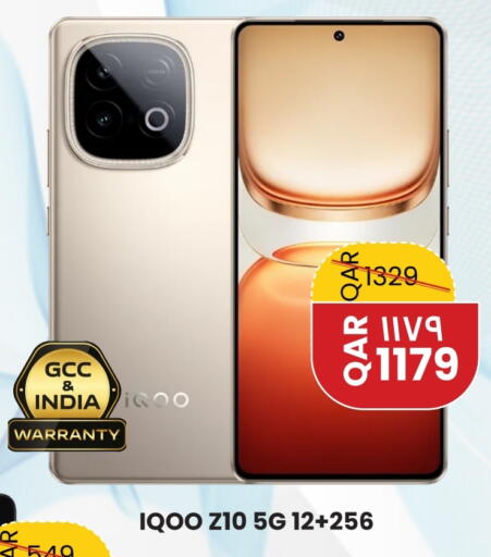 available at رامبو مارت in قطر - الدوحة