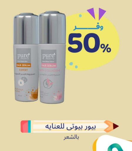available at United Pharmacies in KSA, Saudi Arabia, Saudi - Al Qunfudhah