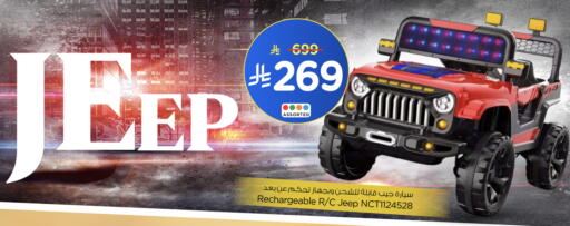 available at Nesto in KSA, Saudi Arabia, Saudi - Buraidah