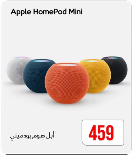 أبل available at آي كونكت in قطر - الشحانية
