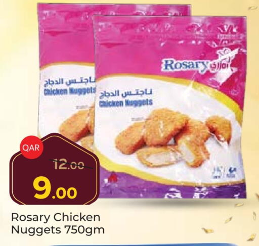 ناجتس الدجاج available at باريس هايبرماركت in قطر - الشحانية