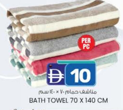 available at ك. إم. هايبرماركت in الإمارات العربية المتحدة , الامارات - أبو ظبي