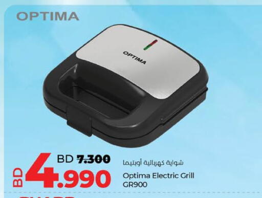 أوبتيما available at لولو هايبر ماركت in البحرين