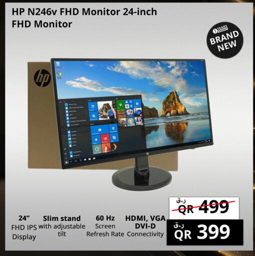 HP available at Prestige Computers in Qatar - Al Khor