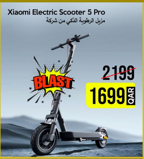available at iCONNECT  in Qatar - Al Rayyan