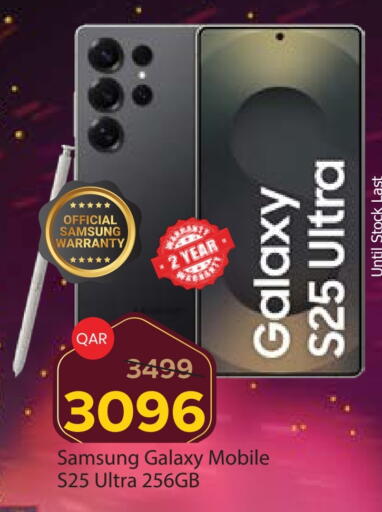سامسونج S25 available at باريس هايبرماركت in قطر - الشحانية
