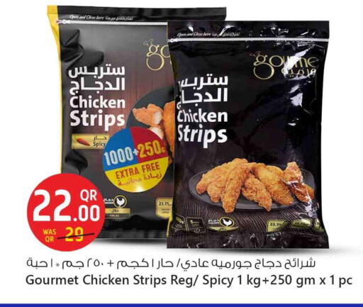 شرائح الدجاج available at سفاري هايبر ماركت in قطر - أم صلال