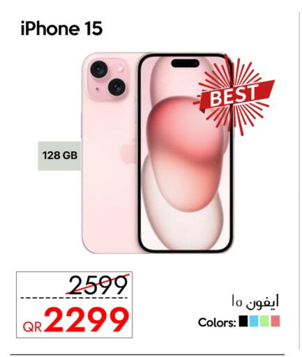 أبل إكسيل available at آي كونكت in قطر - الخور