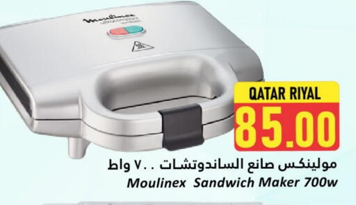 أوكاي صانع السندويتشات available at دانة هايبرماركت in قطر - أم صلال