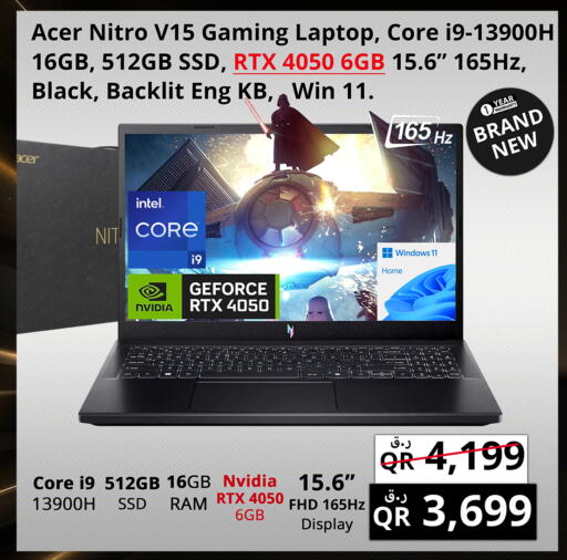 ACER Laptop available at Prestige Computers in Qatar - Umm Salal