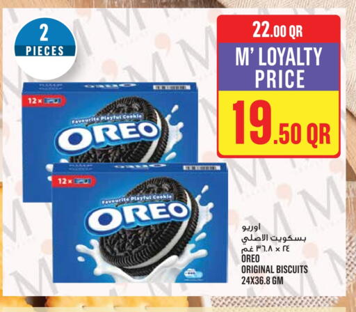 أوريو available at مونوبريكس in قطر - الريان