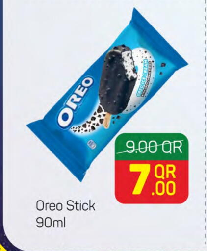 available at SPAR in Qatar - Al Khor