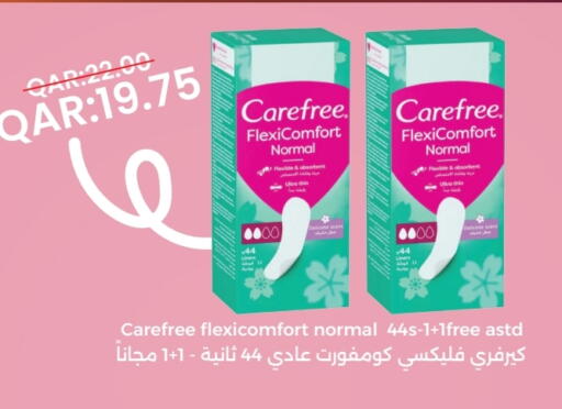النظافة الشخصية النسائية in رامبو مارت, قطر Offers - قطر كيرفري available at رامبو مارت in قطر - الشحانية