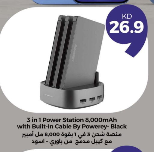 Accessories - Electronics in Taw9eel.com, Kuwait Offers - Kuwait Cables available at Taw9eel.com in Kuwait - Kuwait City