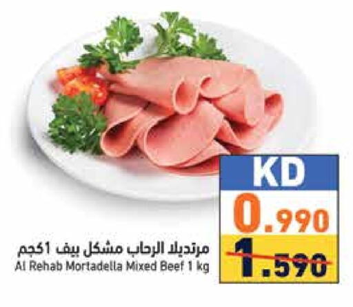Beef available at Ramez in Kuwait - Kuwait City