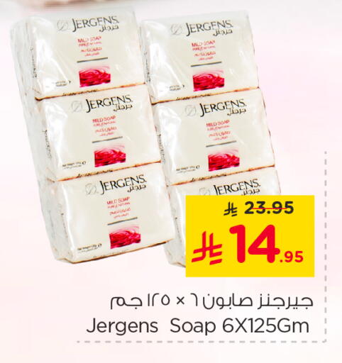 JERGENS available at Nesto in KSA, Saudi Arabia, Saudi - Jubail