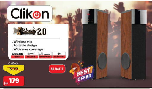 CLIKON Speaker available at Nesto Hypermarket in UAE - Umm al Quwain