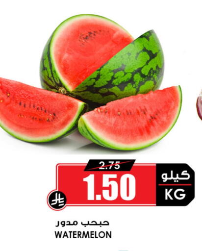 Watermelon available at Prime Supermarket in KSA, Saudi Arabia, Saudi - Khafji