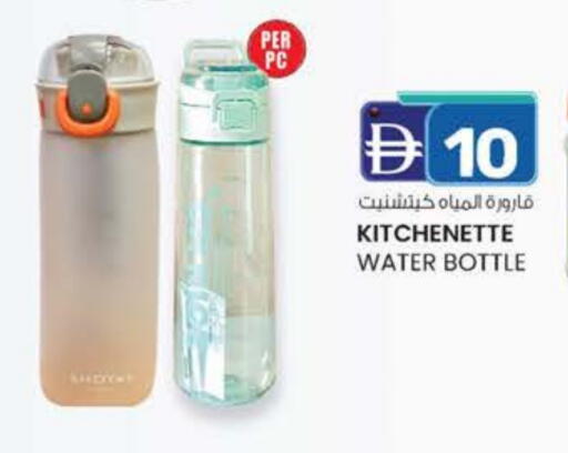 available at K M Trading  in UAE - Fujairah