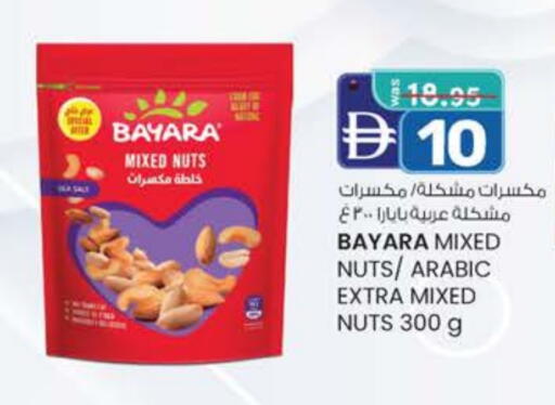 BAYARA available at K M Trading  in UAE - Fujairah