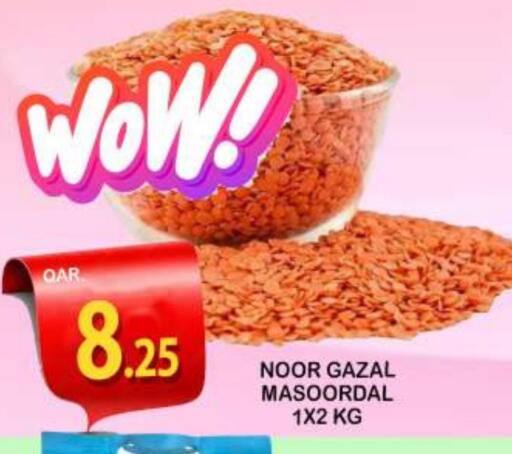 available at Dubai Shopping Center in Qatar - Al Rayyan