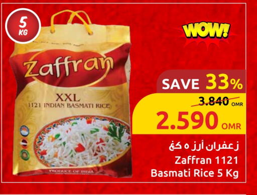 Basmati / Biryani Rice available at Sultan Center  in Oman - Muscat