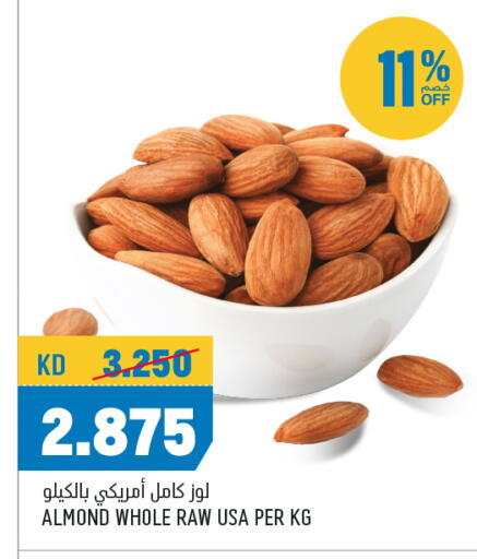 available at Oncost in Kuwait - Kuwait City