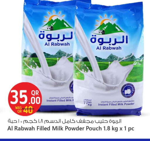 حليب مجفف و حليب مكثف in سفاري هايبر ماركت, قطر Offers - قطر حليب مجفف available at سفاري هايبر ماركت in قطر - الشحانية